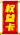 初始玩家权益卡