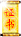 银币收藏证书勋章